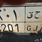 لوحه نقل للبيع
