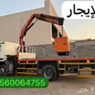 سطحه ونش للإيجار