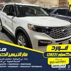 فورد اكسبلور 2022