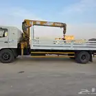 دينا هينو للأجار