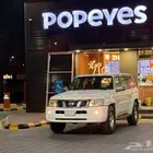 نيسان