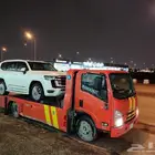 سطحة الرياض