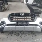 صدام و شمعات شانجان هنتر 2022