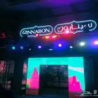 افتتاح محلات