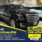 كاديلاك اسكاليد 2018