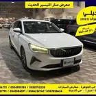 جيلى ام جراند 2023