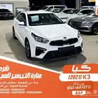 كيا K3 ابيض 2021 بنزين وارد كوريا