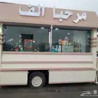 فود ترك