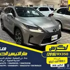 لكزس RX350 2016