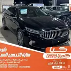 كيا كادينزا اسود 2020 بنزين وارد كوريا
