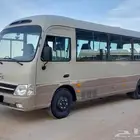 باص هونداي كونتي 2016 ديزل 30 راكب