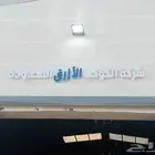 دعاية واعلان وهدايا