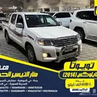 تويوتا هايلوكس 2014