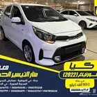 كيا مورنينغ 2022