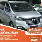هيونداي اتش وان فضى 2021 وارد كوريا