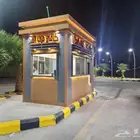 محل
