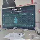 مطبوعات اليوم الوطني ستكر