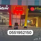 بالونات راقصه جميع الاشكال