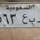 لوحه ر ب ع للبيع