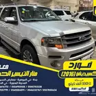 فورد اكسبيديشن 2016