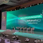 شاشات بوثات كل مايخص المعارض والمحافل