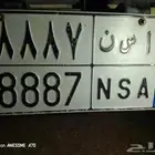 لوحة شبة مميزة
