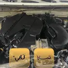 مكينة فورتشنر