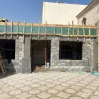 مقول ترميم الدمام الظهران