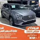 هيونداي سنتافي رصاصي 2021 ديزل بطاقة جمركية وارد كوريا