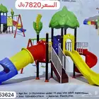 مراجيح مع زحاليق خارجيه