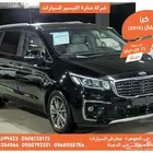 كيا كرنفال 2019 ديزل بطاقة جمركية وارد كوريا