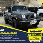 جيب رانجلر 2015
