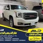 جمس يوكن 2015