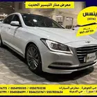 جينسس 2016 بنزين