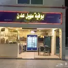 كافتريا للبيع في محطة قو ستيشن الخط السريع الدمام الرياض