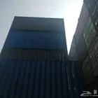 حاويات للبيع