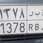 للبيع لوحة مميز