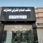 تسويق بيع   تاجير عقارك