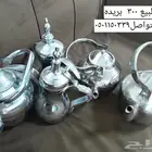 للبيع إدلال وبريقات