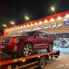 مركز صيانة جمس يوكن توضيب مكائن صيانة ميزان تغيير تكيات