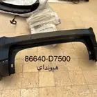لحية و صدام خلفي توسان 2018   2013