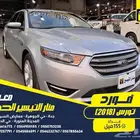 فورد تورس 2018