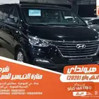 هيونداي اتش وان اسود 2020 ديزل بطاقة جمركية وارد كوريا