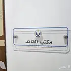 اسعار جملة لكميات الاكريليك Acrylic