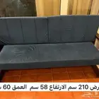 كرسي خشبي