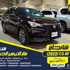 شانجان CS-85 2023