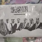 صور اليوم الوطني