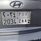 لوحة كاس العالم 2034