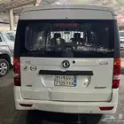 فان بضاعة VAN