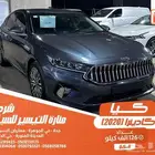 كيا كادينزا رصاصي 2020 بنزين وارد كوريا